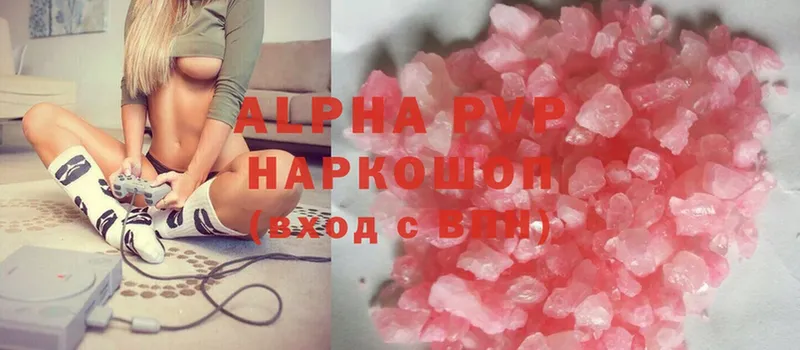 Alpha PVP VHQ Задонск