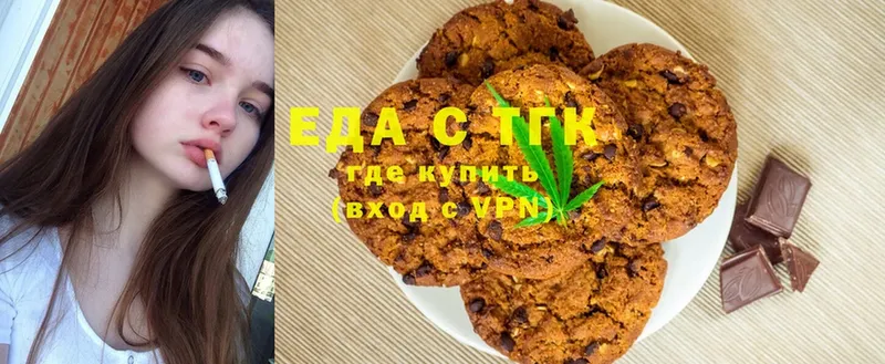 Еда ТГК марихуана  Задонск 