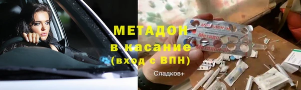 спайс Баксан