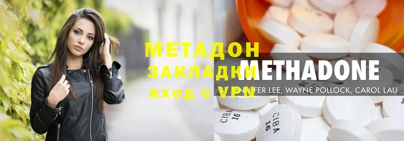 МЕГА сайт  Задонск  МЕТАДОН methadone  где купить  